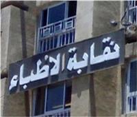  «خيري» يبحث مع أمين عام الزمالة المصرية حل مشكلات الأطباء  