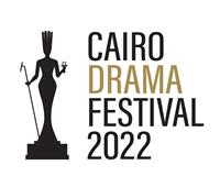 اليوم.. انطلاق الدورة الأولى من مهرجان القاهرة للدراما