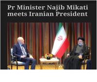 جدل على وسائل التواصل لغياب العلم اللبناني عن لقاء ميقاتي والرئيس الإيراني