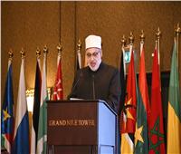 رسائل وكيل الأزهر " الأربعه " بمؤتمر المجلس الاعلى للشؤون الإسلامية  