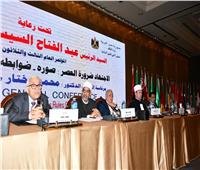 إنطلاق الجلسات العلمية لليوم الثاني لمؤتمر المجلس الأعلى للشئون الإسلامية