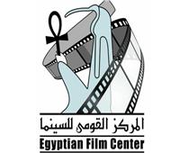 وحدة دعم شباب القومى للسينما تعلن عن فتح باب إستقبال الأفلام