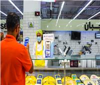منصة ميرج الالكترونية تتيح لغة الإشارة لتمكين عملاء كارفور مصر من التسوق