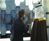 السعودية تنضم لمبادرة دول الوكالة الدولية للطاقة الذرية