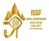 الرماية يكثف استعداداته لاستضافة بطولة العالم على ميادين مصر الدوليةبالعاصمة الإدارية الجديدة.