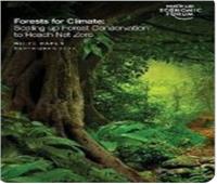 المنتدى الإقتصادي العالمي : الغابات مقابل معالجه المناخ والسيطره علي الإحتباس الحراري 