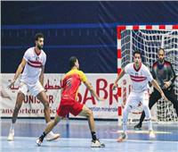 بث مباشر مباراة الزمالك والترجي التونسي في نهائي البطولة العربية لليد