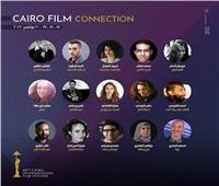 ملتقى القاهرة السينمائي يعلن قائمة المشاريع المشاركة بنسخته التاسعة بمهرجان القاهرة السينمائي