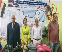 توزيع 135 حقيبة مستلزمات دراسية كاملة بمدرسة أحمد ياسين بأبو المطامير