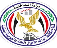 ضبط المتهمين بإدارة 4 أكاديميات وهمية للنصب على المواطنين بالقاهرة والجيزة 