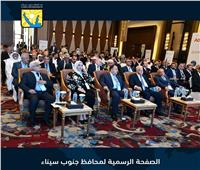 فودة يشهد إفتتاح المؤتمر العربي للتقاعد والتأمينات الاجتماعية بشرم الشيخ