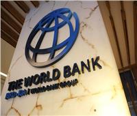 البنك الدولي يُخصص 530 مليون دولار كمساعدات إضافية إلى أوكرانيا