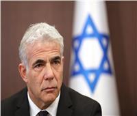 مسؤول إسرائيلي : لابيد لن يوافق على التنازل عن مصالحنا الأمنية والإقتصادية