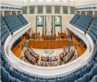 الكويت تؤجل عقد أول جلسة برلمانية إلى 18 أكتوبر