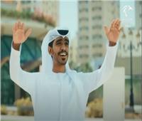   جمال الكعبي يحتفل بالعيد الوطني الاماراتي بأغنية "إمارات الجميع"
