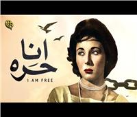 في اليوم العالمي للفتيات.. أفلام مصرية دعمت حقوق المرأة