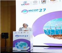 وزيرة البيئة تشارك فى فعاليات نموذج محاكاة لمؤتمر المناخ COP27  