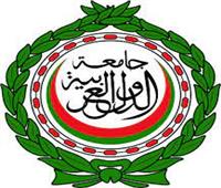 الجامعة العربية تدين الهجوم الإرهابي في جيبوتي