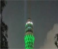 «الصحة» تضيء برج القاهرة باللون الأخضر احتفالا باليوم العالمي للصحة النفسية