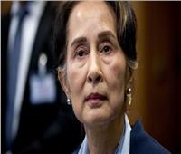 ميانمار.. إدانات الكسب غير المشروع تمدد عقوبة سجن سو تشي إلى 26 عاما