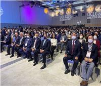 وزير التنمية المحلية يشارك في افتتاح المؤتمر العالمى لقمة المدن بحضور رئيس كوريا الجنوبية وكبار الشخصيات الدولية 