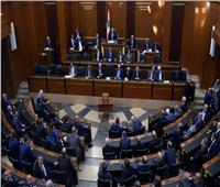 للمرة الثانية.. مجلس النواب اللبناني يفشل في انتخاب رئيس للجمهورية