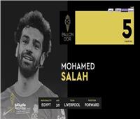 للمرة الثانية.. محمد صلاح يحصل على المركز الخامس في «البالون دور» 