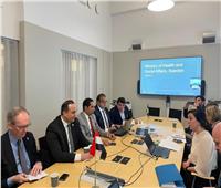  تعاون بين مصر والسويد في مجالات التحول الرقمي للخدمات والتكنولوجيا الصحية