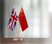 تعرف على تفاصيل الخلاف الجديد بين بريطانيا والصين 