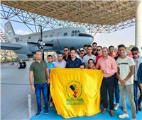 "طلاب جامعة المنيا"  يزورون متحف القوات الجوية احتفالا بذكرى انتصارات أكتوبر المجيدة