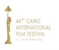 مهرجان القاهرة السينمائي الدولي يحتفي بالسينما السعودية