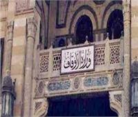 الأوقاف تطلق مبادرة «حق الوطن» في جميع المساجد بدءًا من الجمعة المقبلة