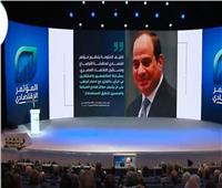 الرئيس السيسي يشهد انطلاق فعاليات "المؤتمر الاقتصادي - مصر 2022 "