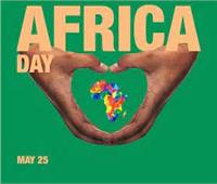 25 أكتوبر .. الاحتفال بيوم أفريقيا