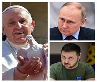 تعرف على إستعدادات الفاتيكان للوساطة بين روسيا وأوكرانيا