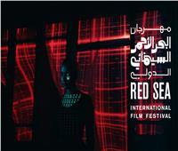 23 مشروع و6 أفلام قيد الانجاز في سوق البحر الأحمر السينمائي 