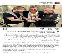 ماذا قال كولر للاعبي الأهلي بعد التتويج بالسوبر المصري