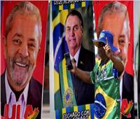 في جولة الإعادة .. البرازيليون ينتخبون اليوم رئيسا للبلاد وسط معركة «محتدمة»
