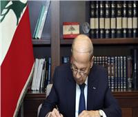 لبنانيون يتوافدون لوداع الرئيس عون في آخر يوم بولايته