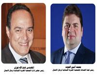 الجمعية المصرية اللبنانية تثمن قرارات الرئيس السيسي لتسهيل إجراءات الاستثمار المباشر