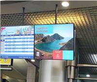 صور دعائية لـ«المقصد السياحي المصري» والخط الساخن على شاشات مطار القاهرة 