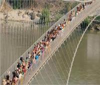 ارتفاع عدد قتلى انهيار جسر معلق بالهند إلى 134