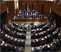 «النواب اللبناني» يناقش رسالة ميشال عون بشأن استقالة الحكومة