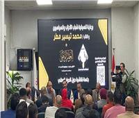 التنسيقية تنظم جلسة نقاشية حول محاور الحوار الوطنى مع تحالف الأحزاب المصرية.