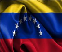 فنزويلا تدين عزم الجنائية الدولية إعادة فتح التحقيق حول جرائم ضد الإنسانية