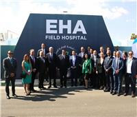 افتتاح مستشفى هيئة الرعاية الصحية المُصغر الميداني (EHA FIELD HOSPITAL) المقام بالمنطقة الخضراء للتأمين الطبي لمؤتمر المناخ <<COP27>>