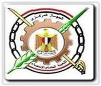 «جهاز الإحصاء» يصدر الإصدار الجديد «اللمحة الإحصائية مصر 2022»