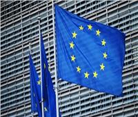 المفوضية الأوروبية تأمل في انخفاض التضخم في منطقة اليورو