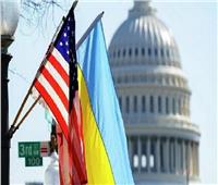 خبراء أمريكيون: موسكو وبكين ستجبران واشنطن على الحد من دعمها لكييف