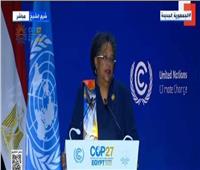 كلمة رئيسة وزراء باربادوس خلال الجلسة الرئاسية بمؤتمر المناخ 